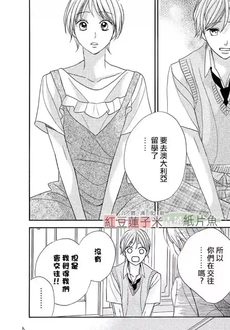 MEN#039;S LIFE第01话