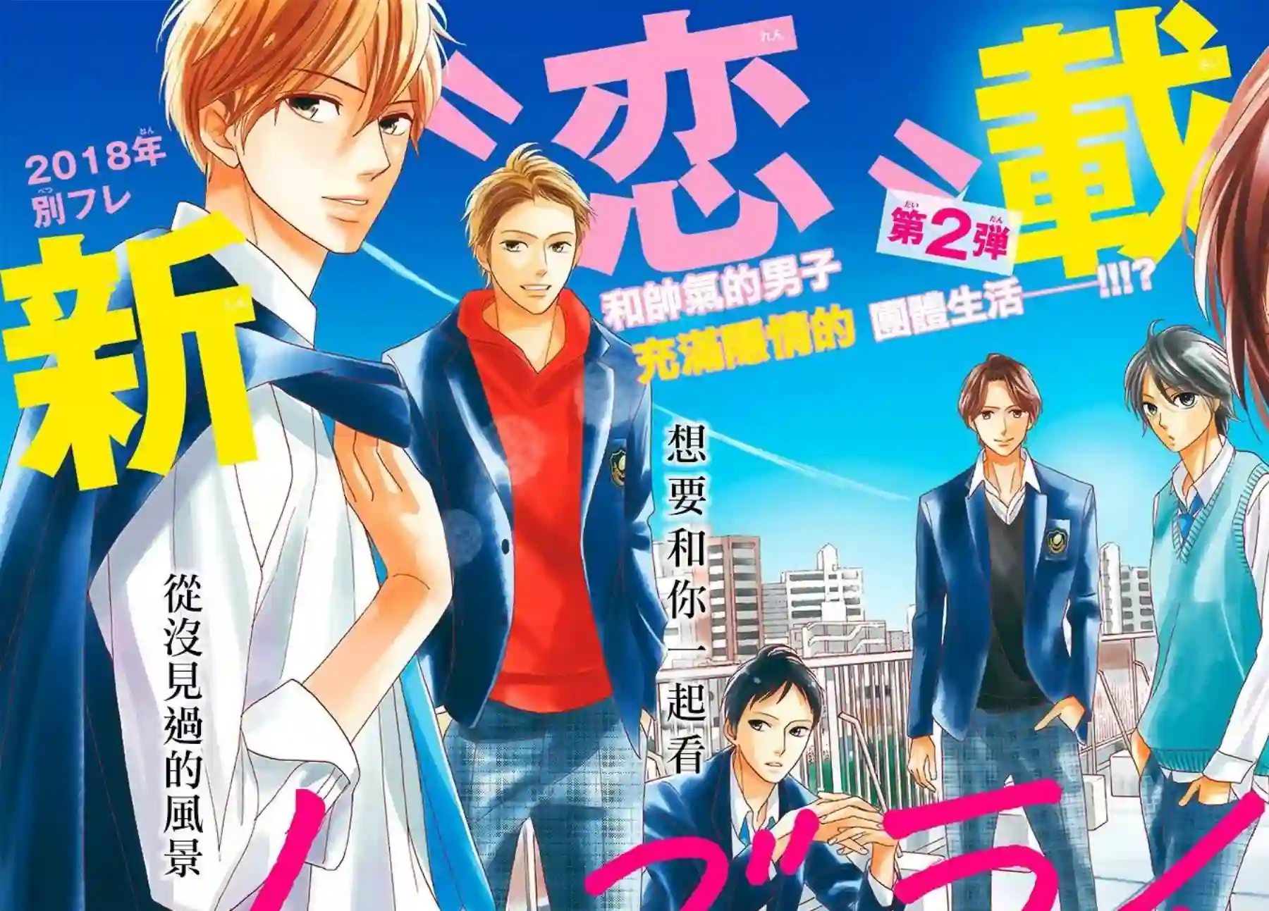 MEN#039;S LIFE第01话