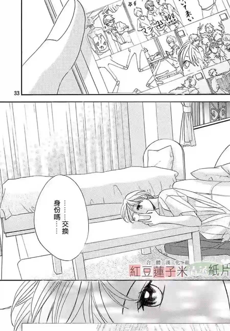 MEN#039;S LIFE第01话