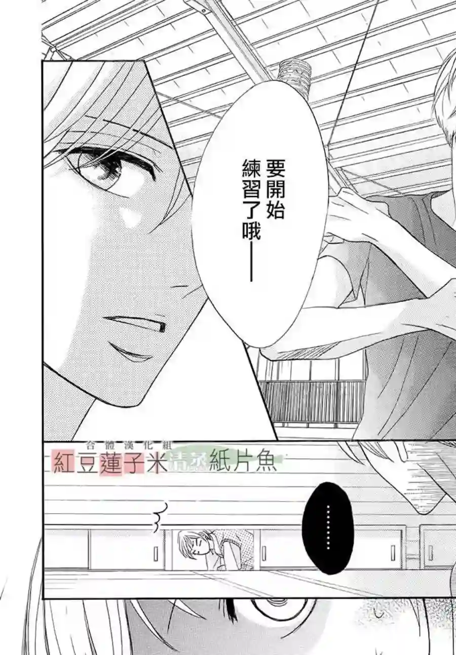 MEN#039;S LIFE第01话