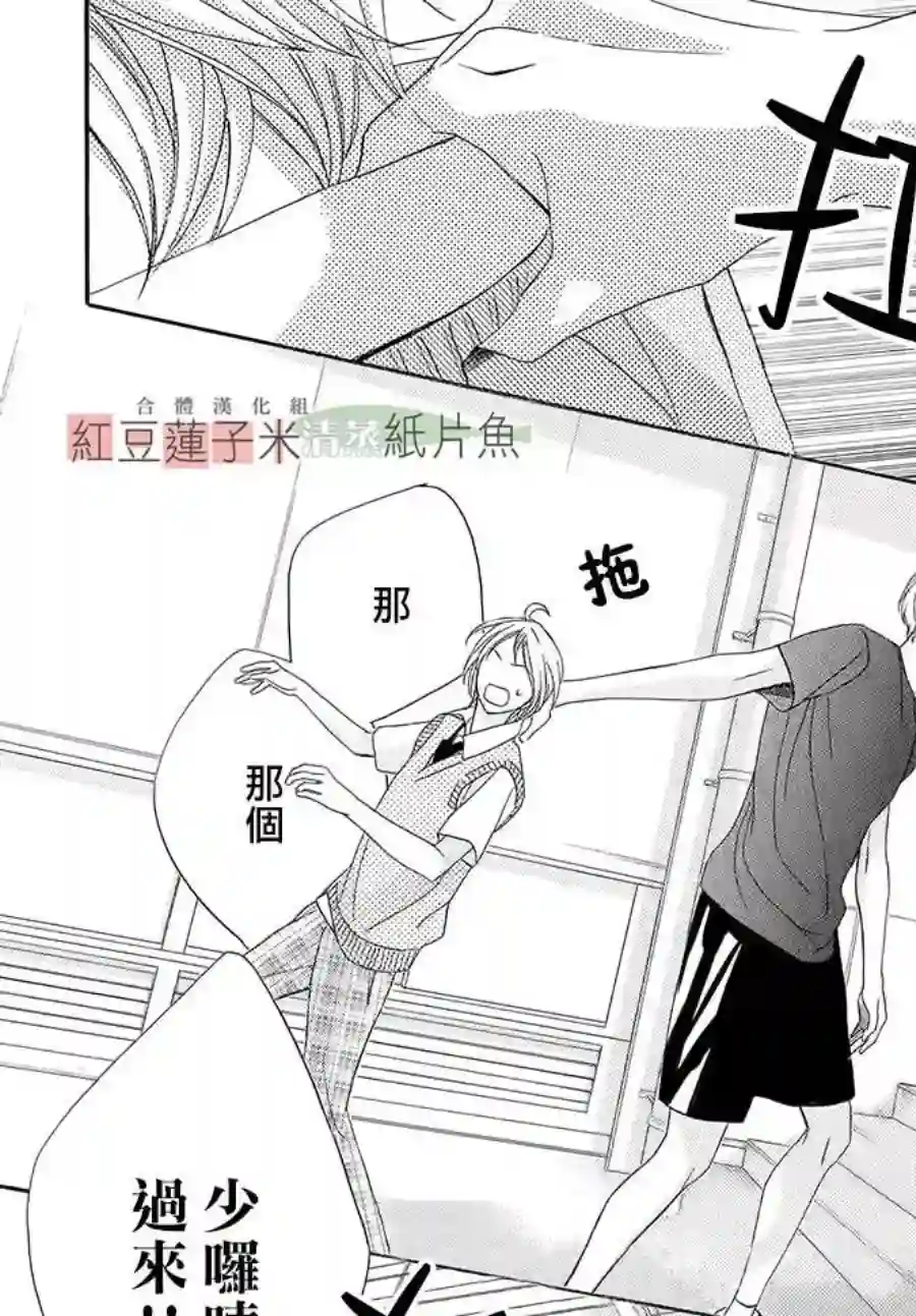 MEN#039;S LIFE第01话