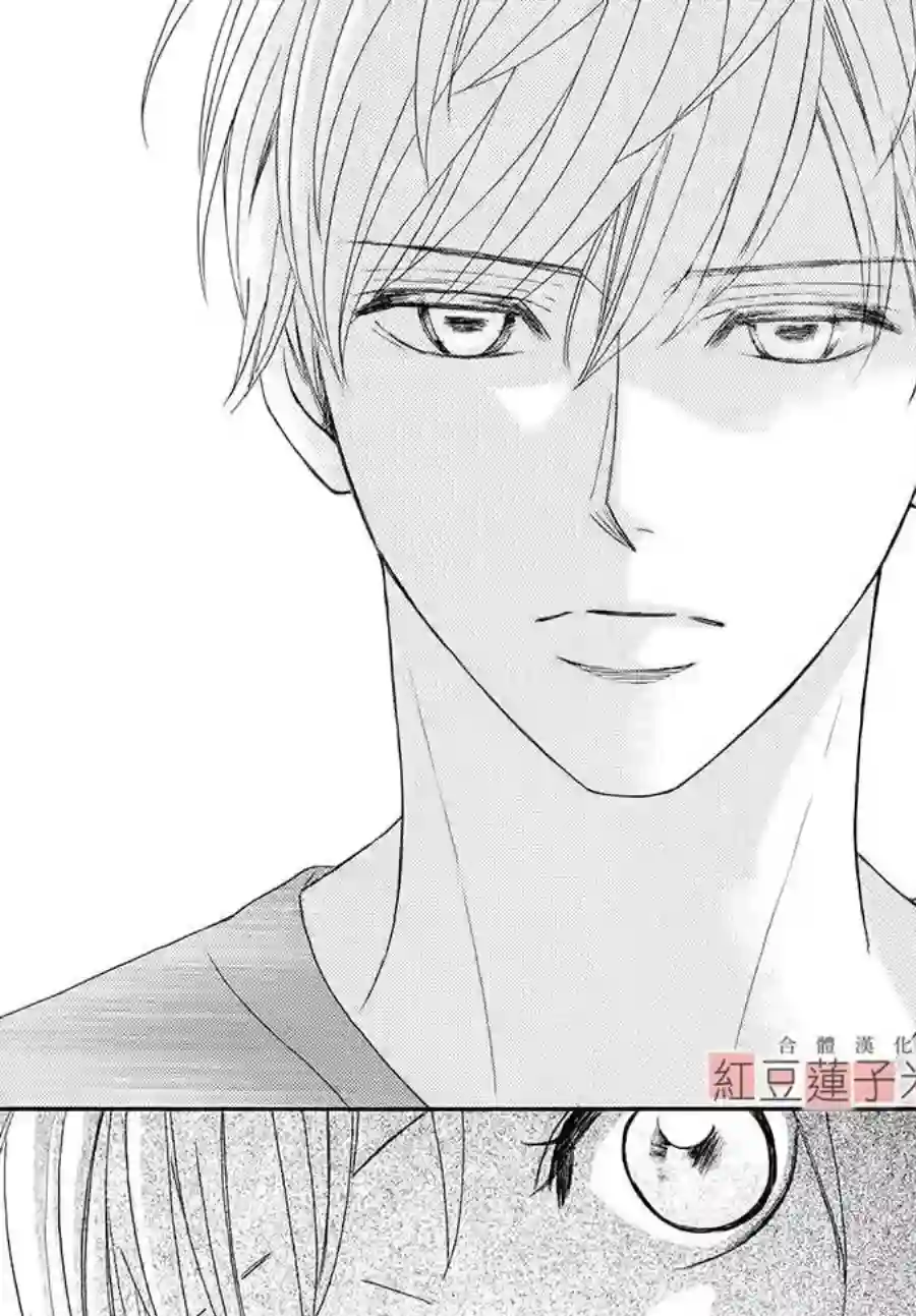 MEN#039;S LIFE第01话