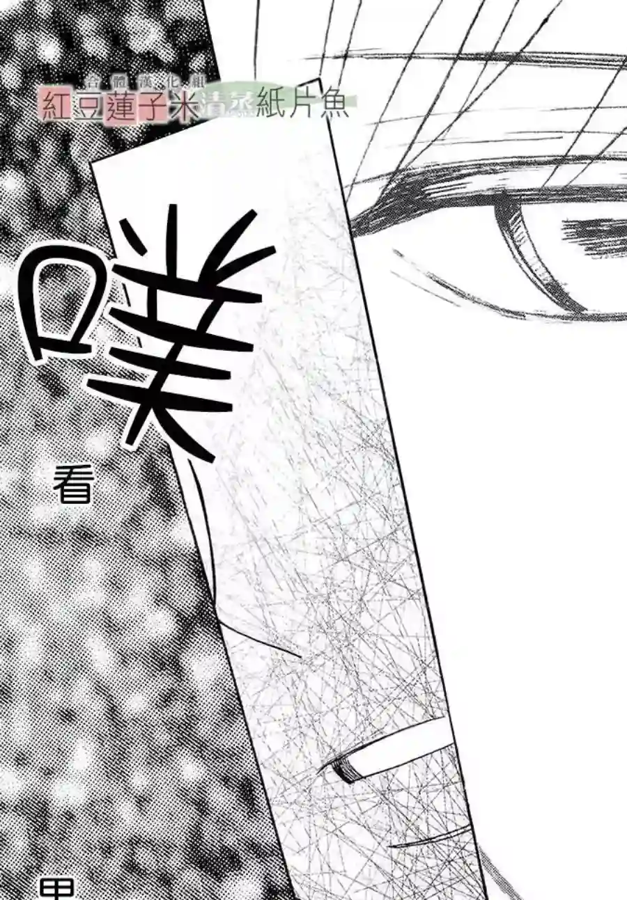 MEN#039;S LIFE第01话