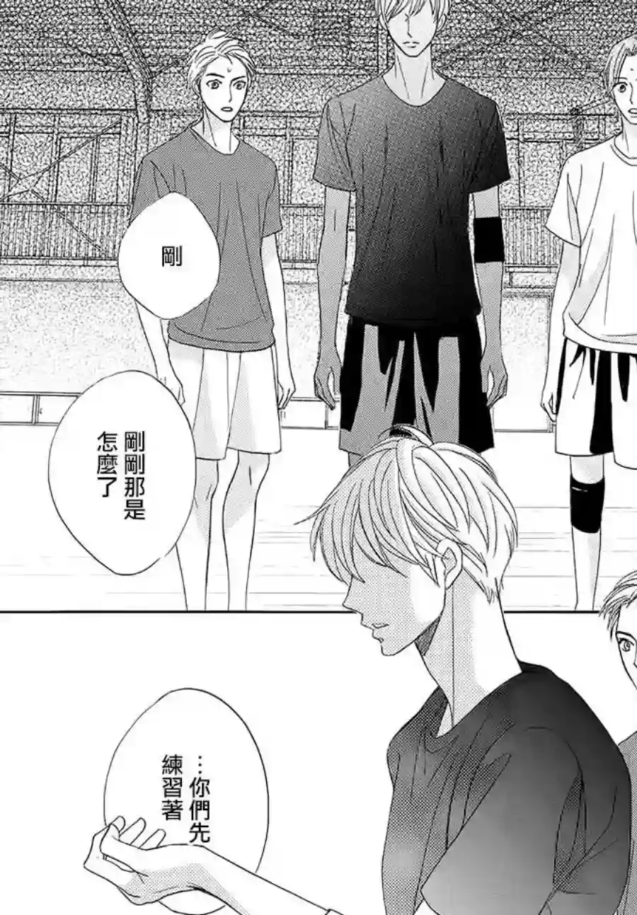 MEN#039;S LIFE第01话