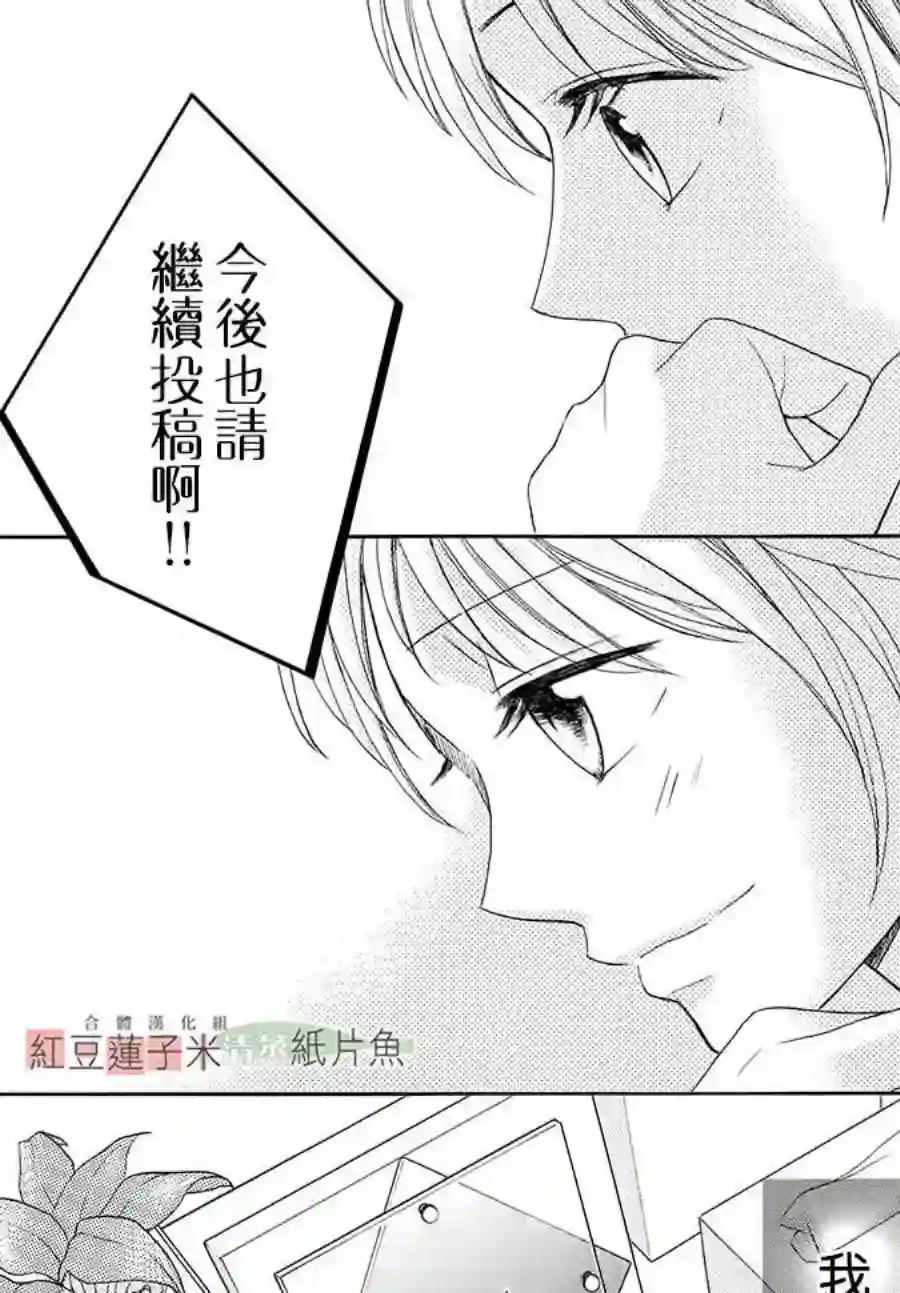 MEN#039;S LIFE第01话
