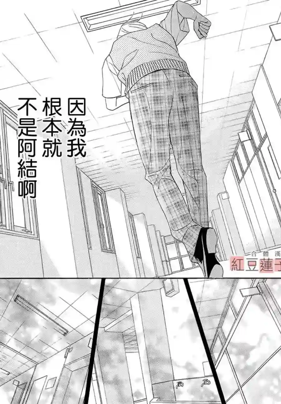 MEN#039;S LIFE第01话