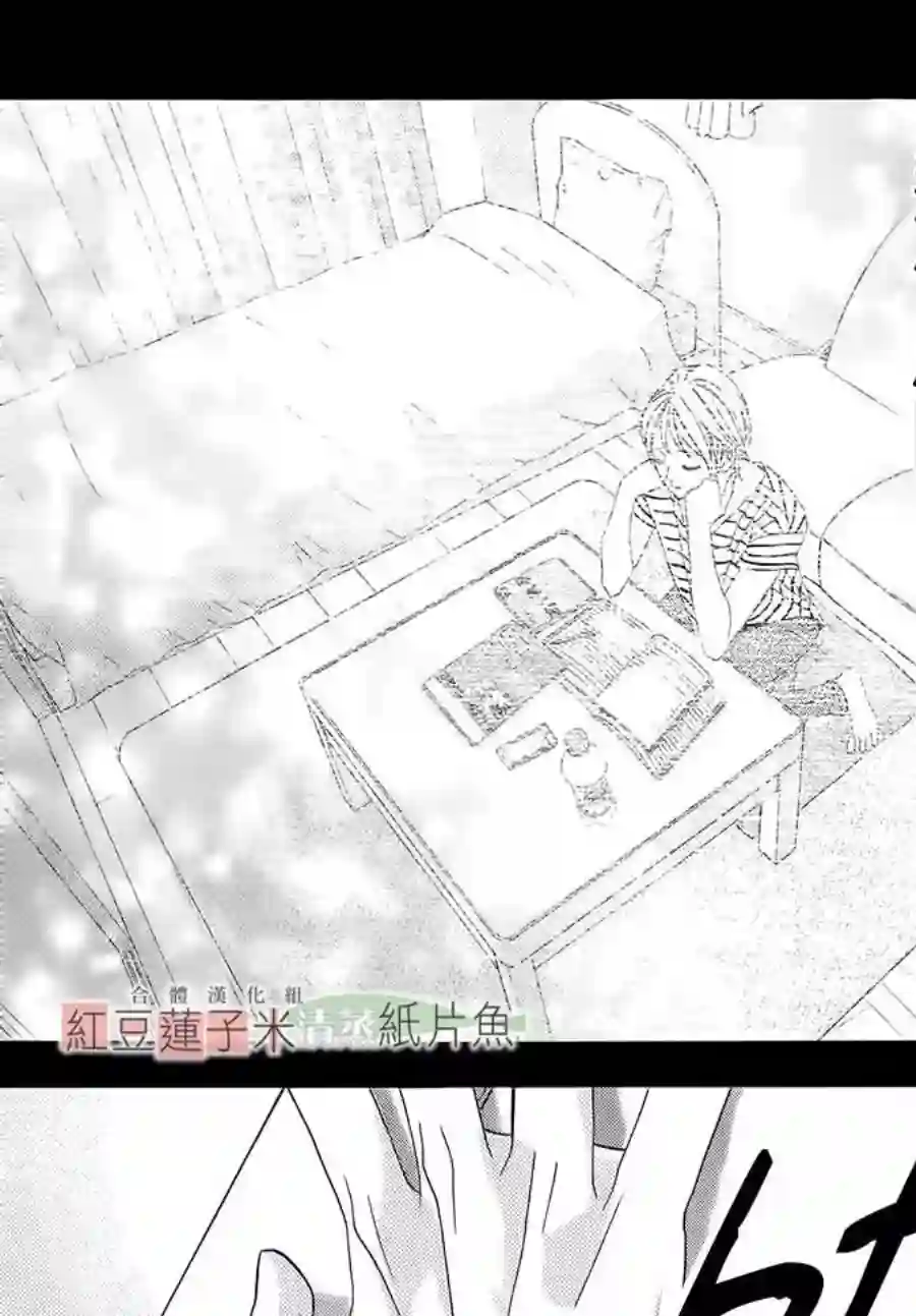 MEN#039;S LIFE第01话