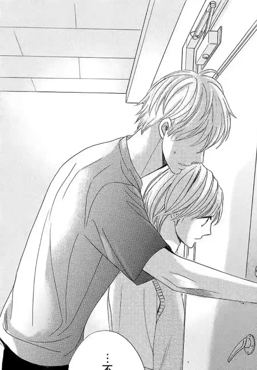 MEN#039;S LIFE第01话