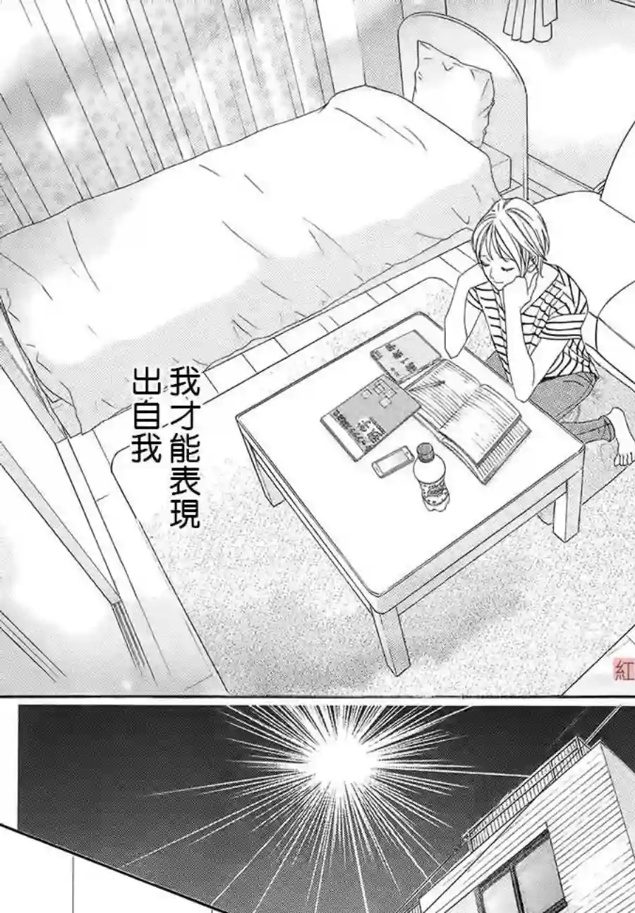 MEN#039;S LIFE第01话