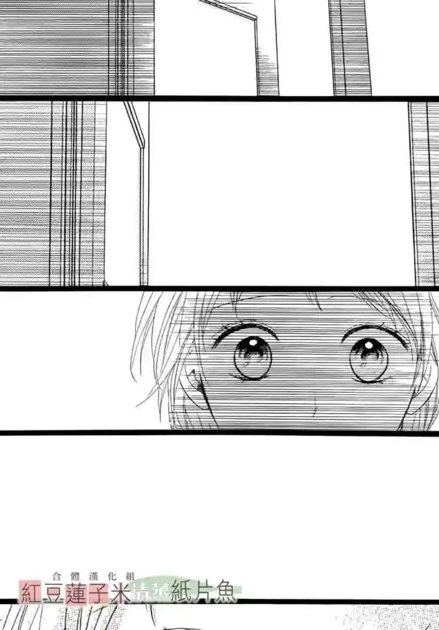 MEN#039;S LIFE第01话