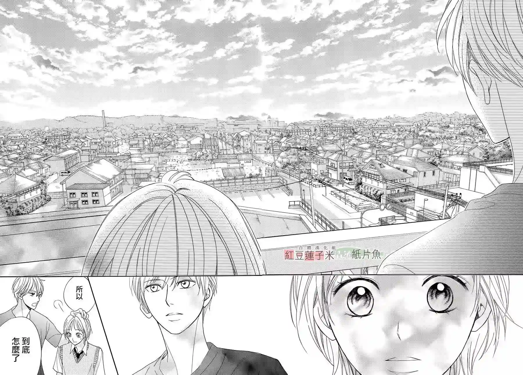 MEN#039;S LIFE第01话