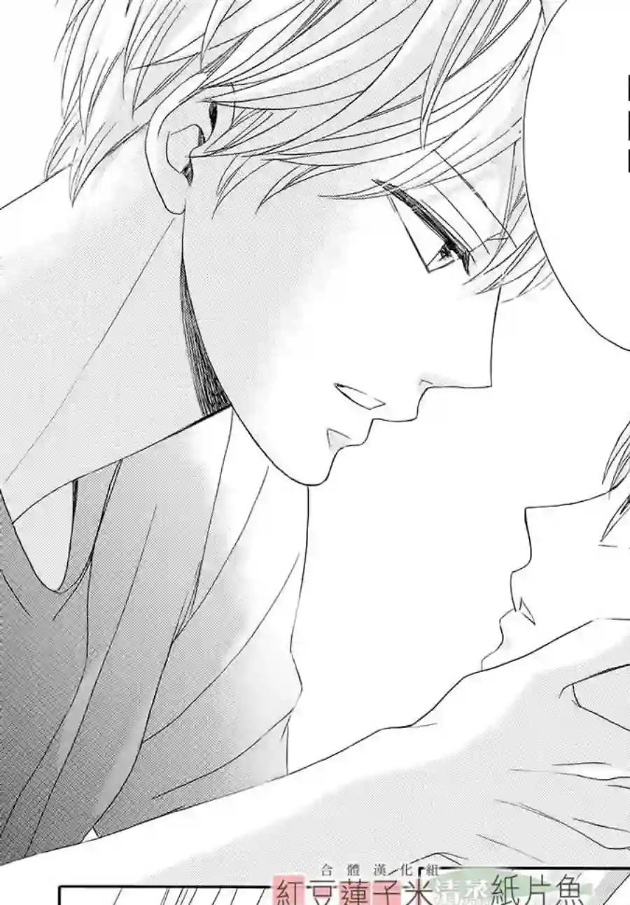 MEN#039;S LIFE第01话