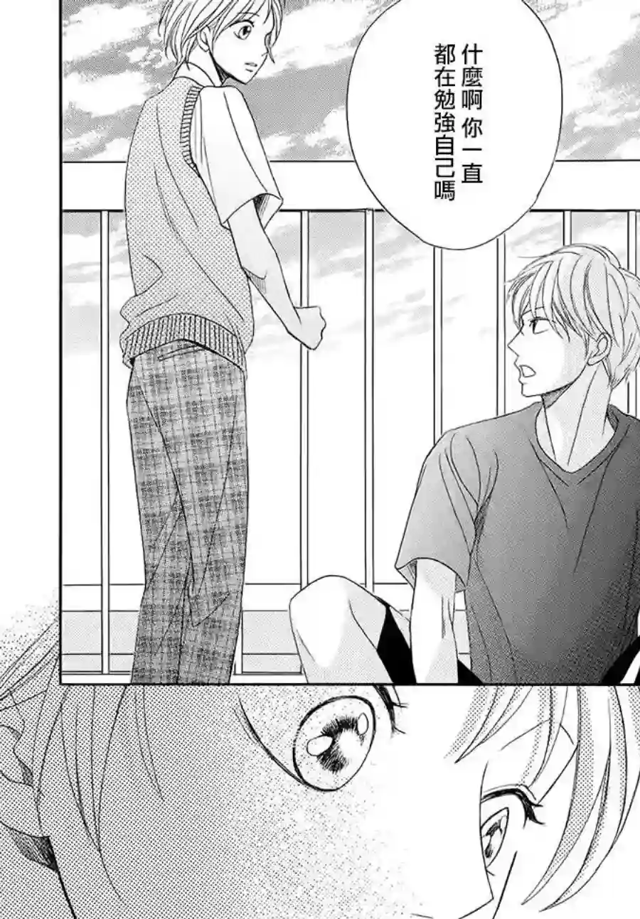 MEN#039;S LIFE第01话