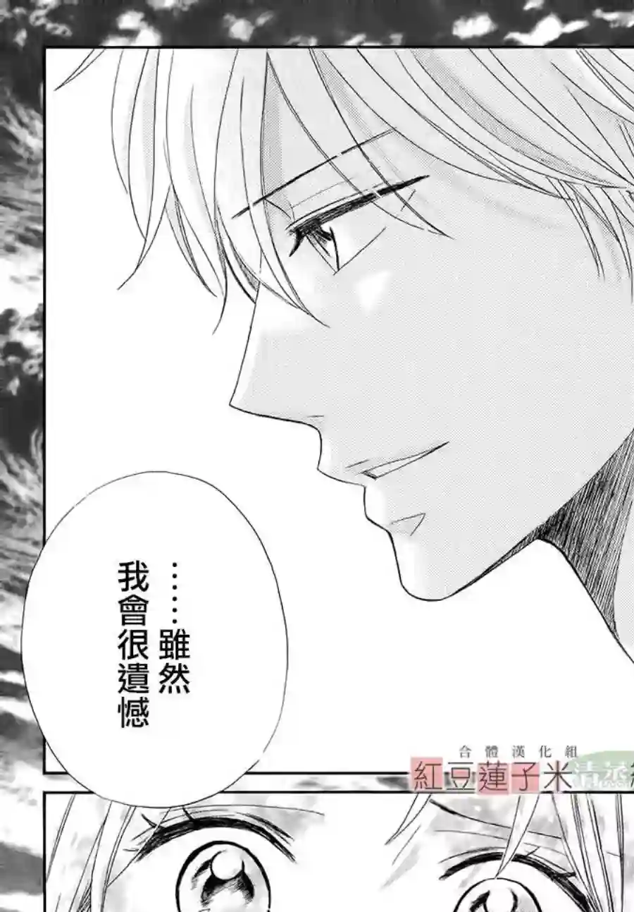 MEN#039;S LIFE第01话