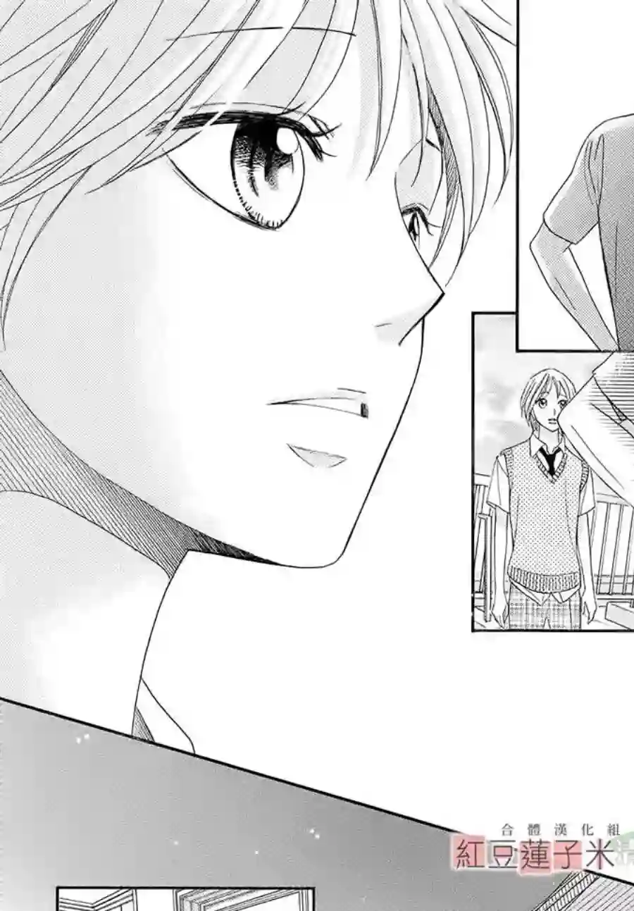 MEN#039;S LIFE第01话