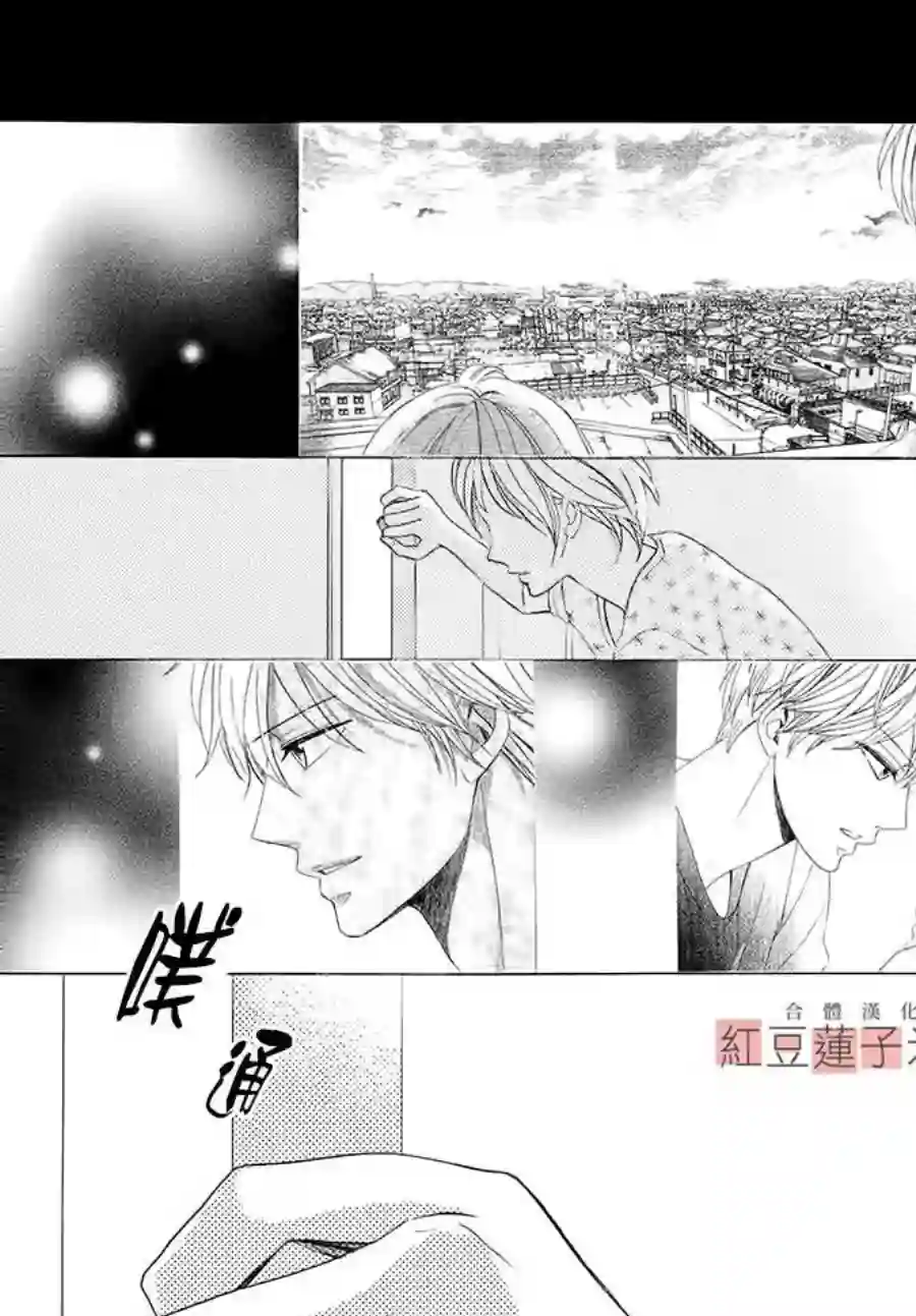 MEN#039;S LIFE第01话