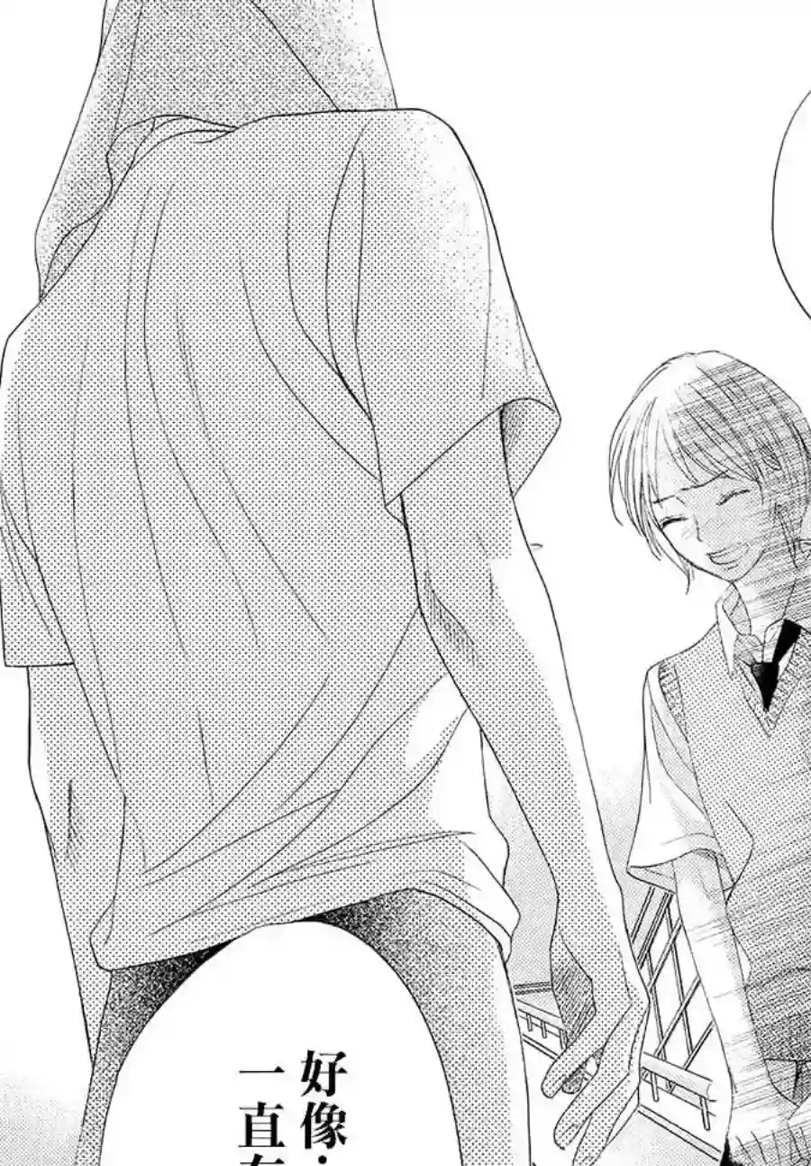 MEN#039;S LIFE第01话