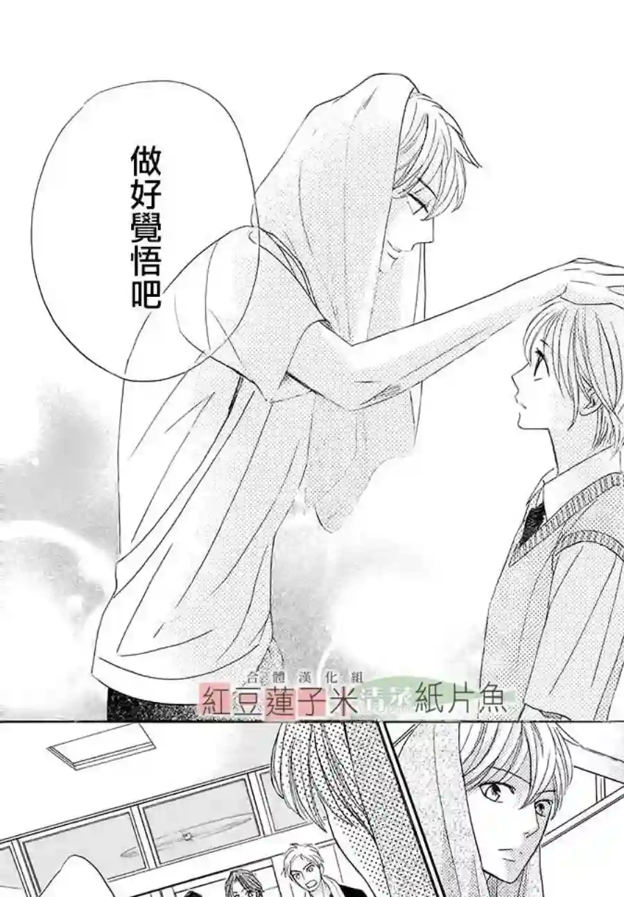 MEN#039;S LIFE第01话