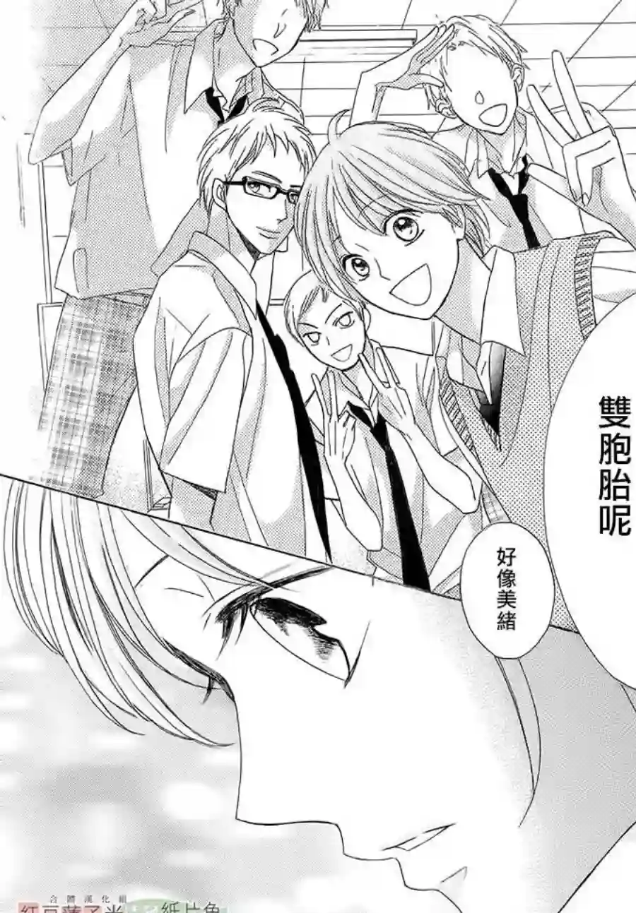 MEN#039;S LIFE第01话