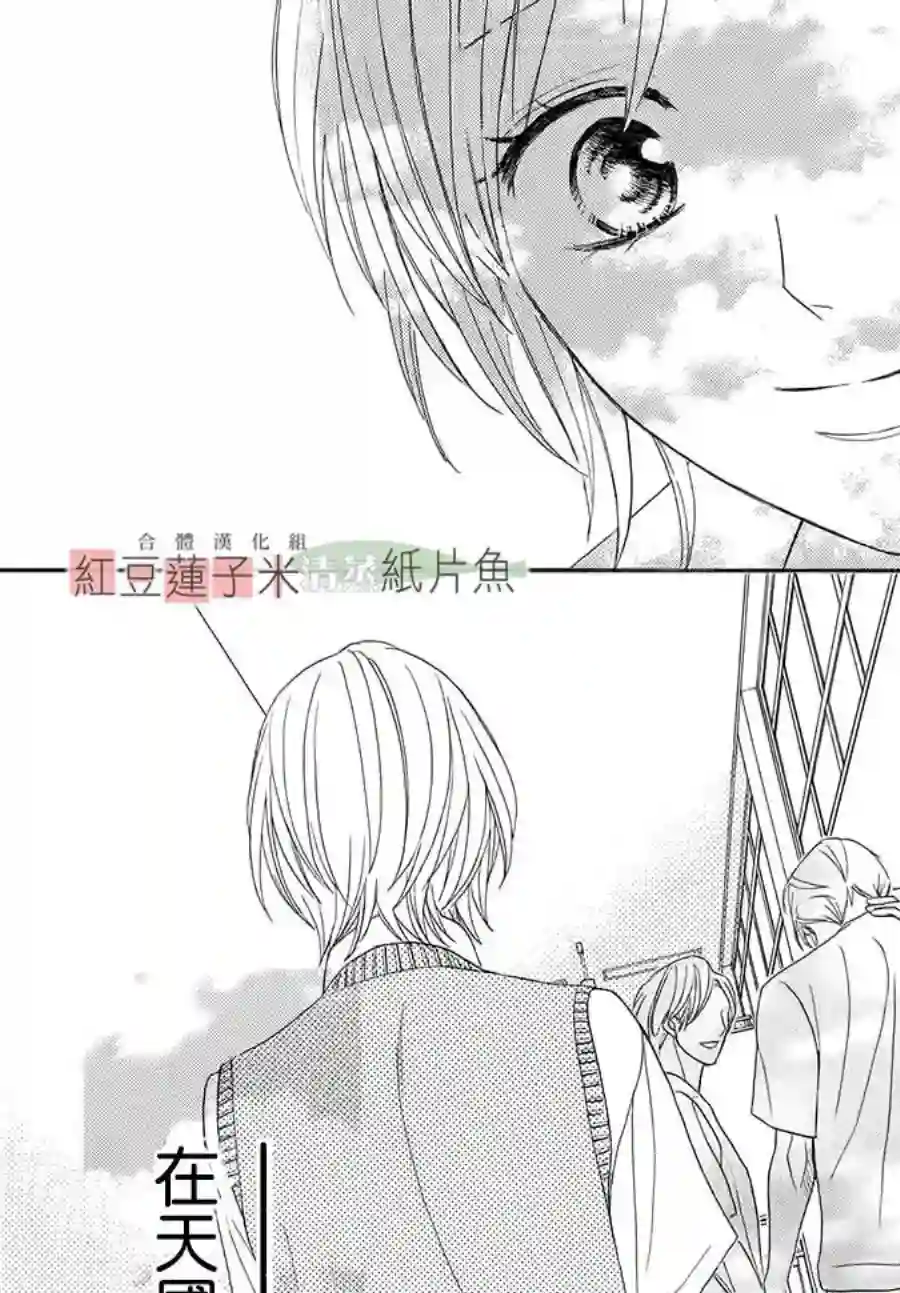 MEN#039;S LIFE第01话