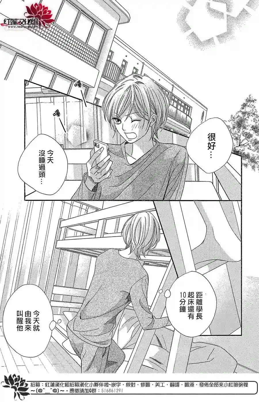 MEN#039;S LIFE第08话