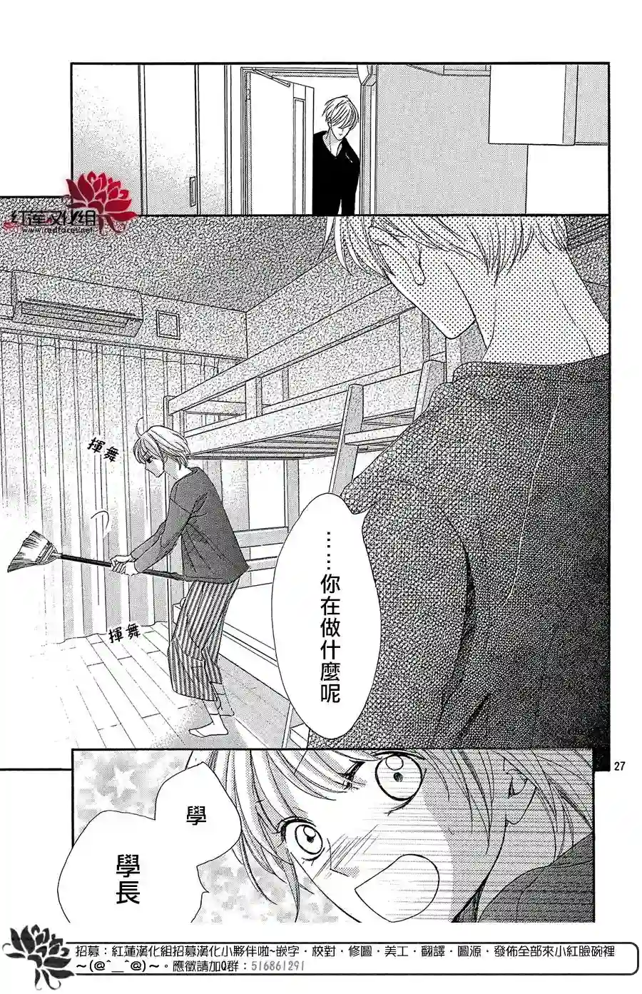 MEN#039;S LIFE第08话