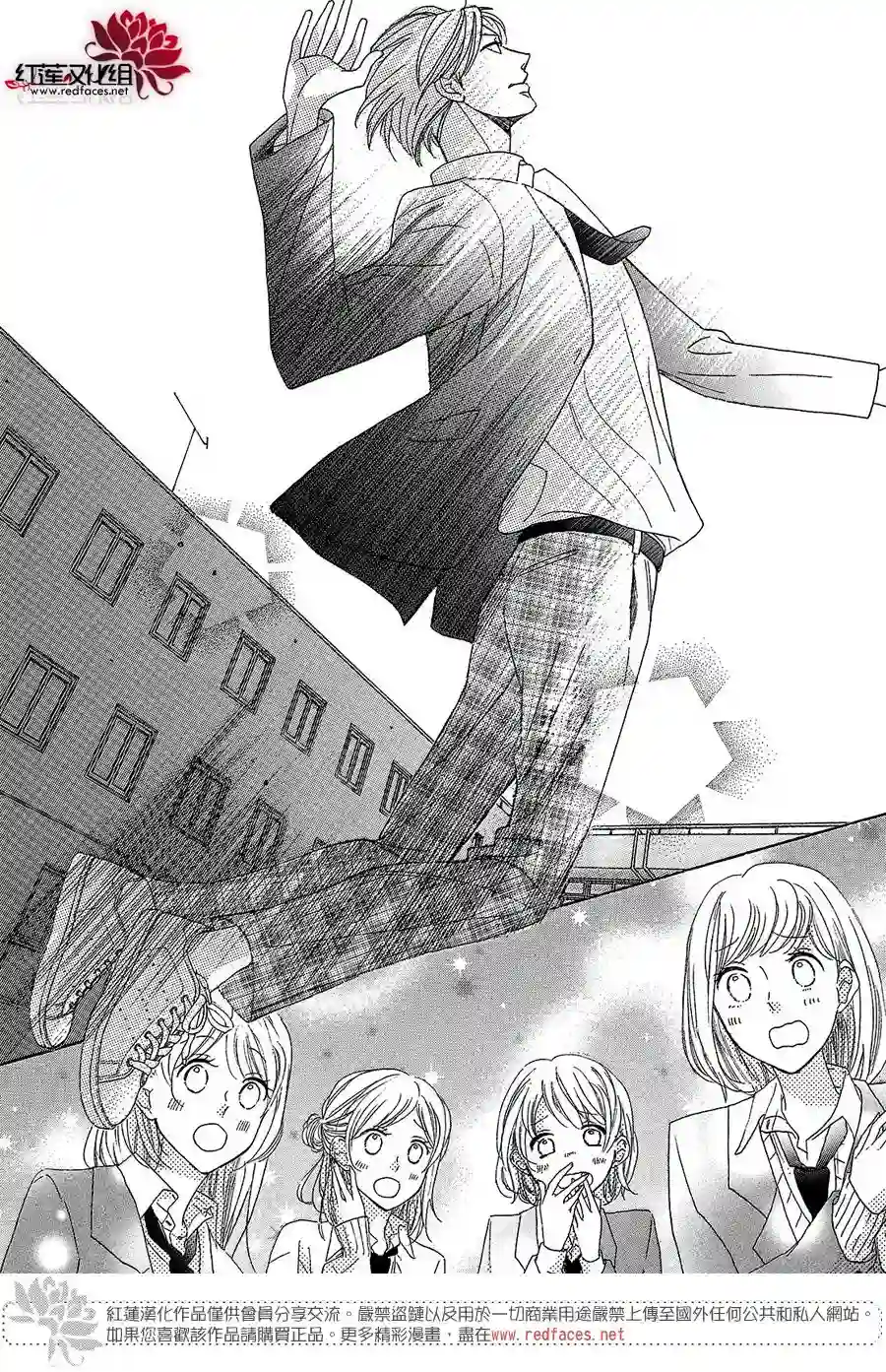 MEN#039;S LIFE第10话