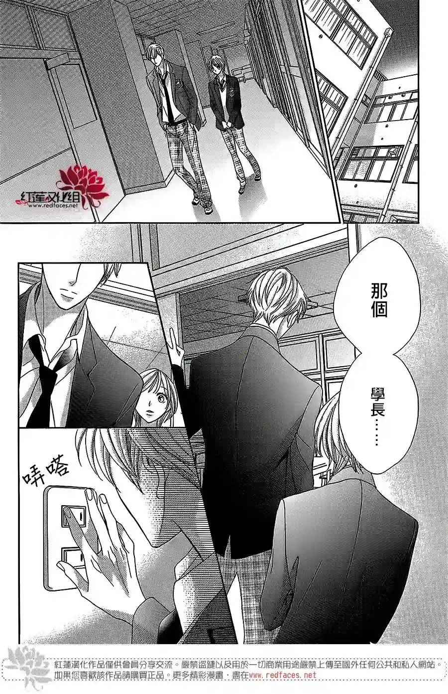 MEN#039;S LIFE第13话