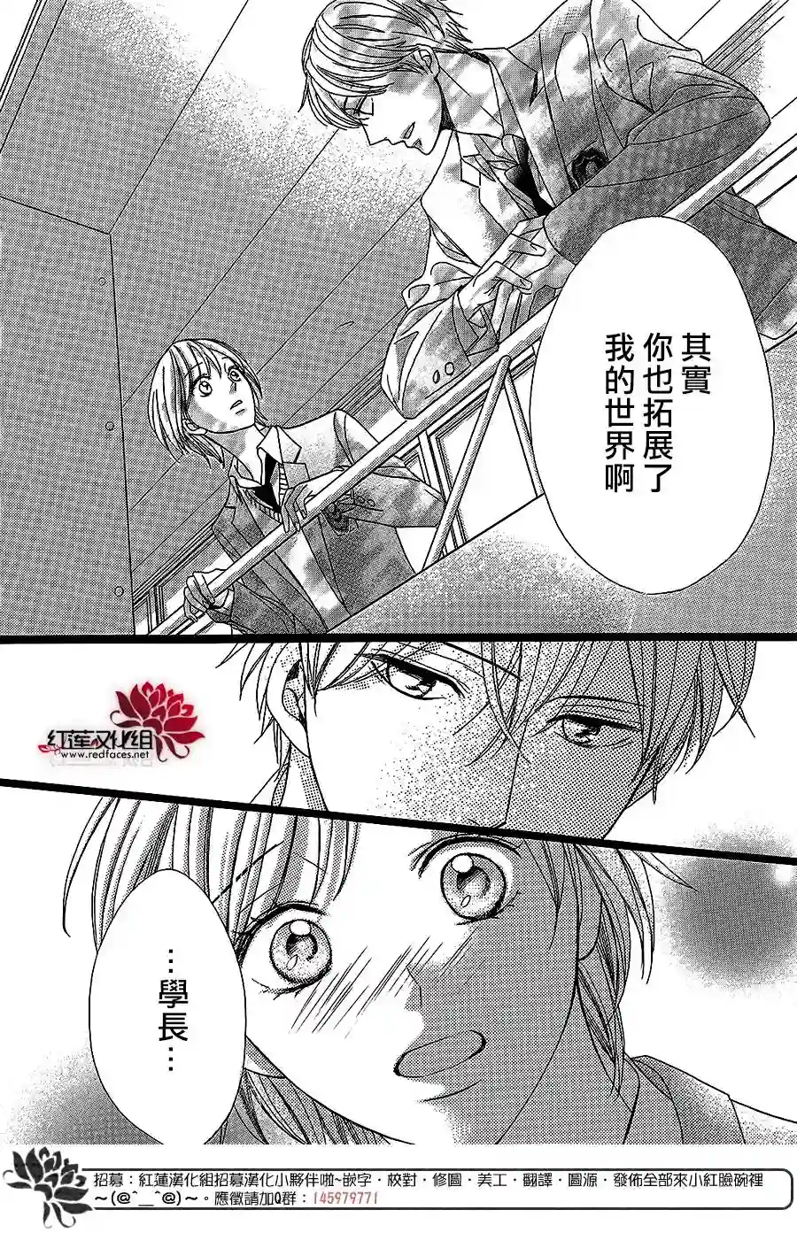 MEN#039;S LIFE第13话