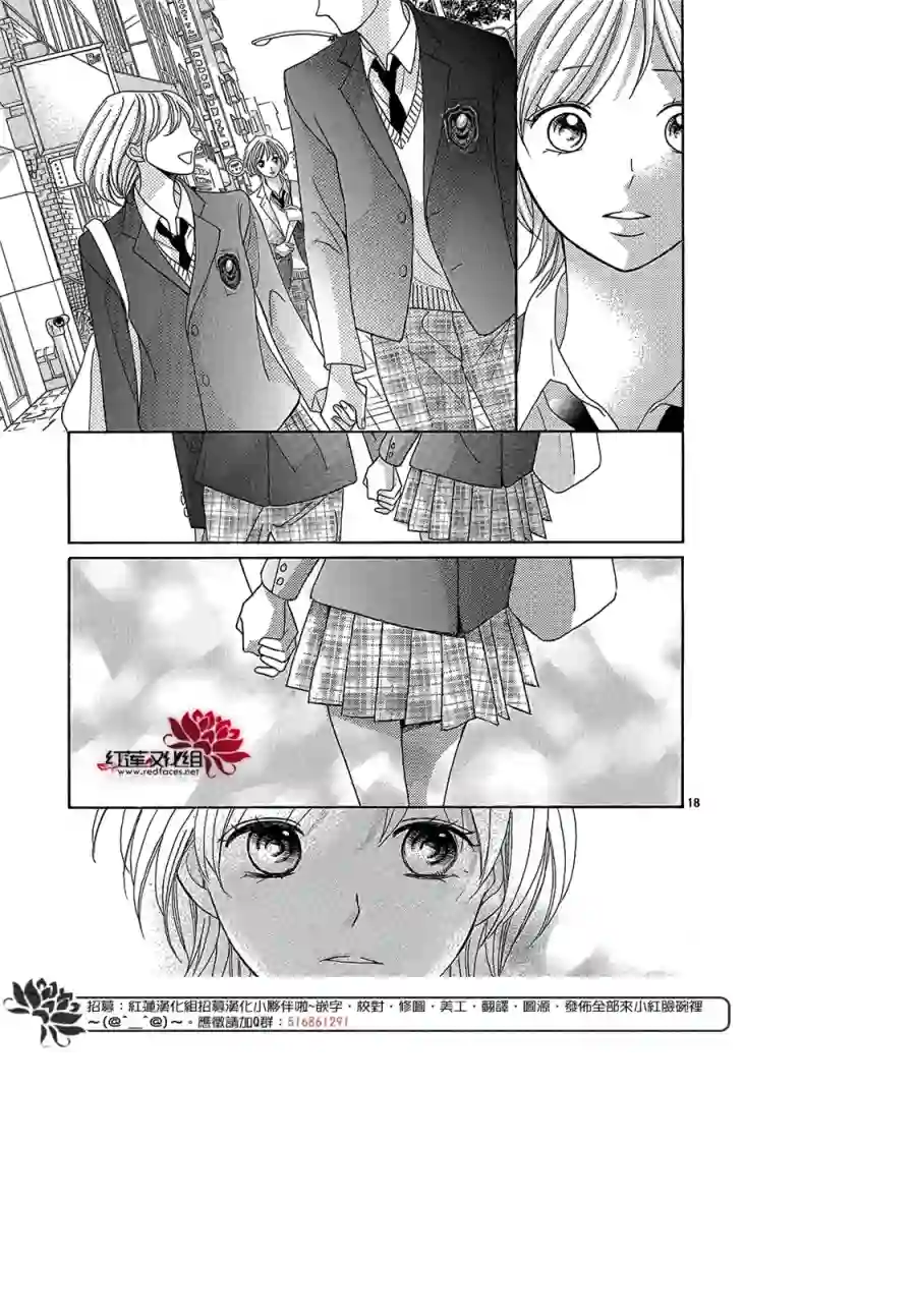 MEN#039;S LIFE第15话