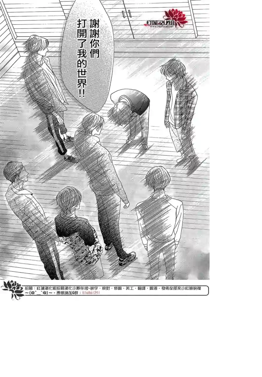 MEN#039;S LIFE第15话