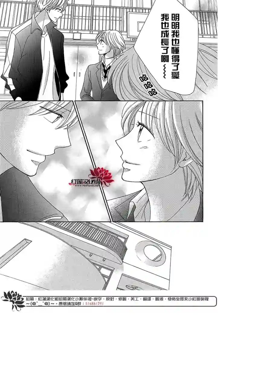 MEN#039;S LIFE第15话