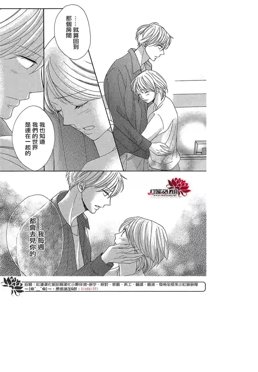 MEN#039;S LIFE第15话