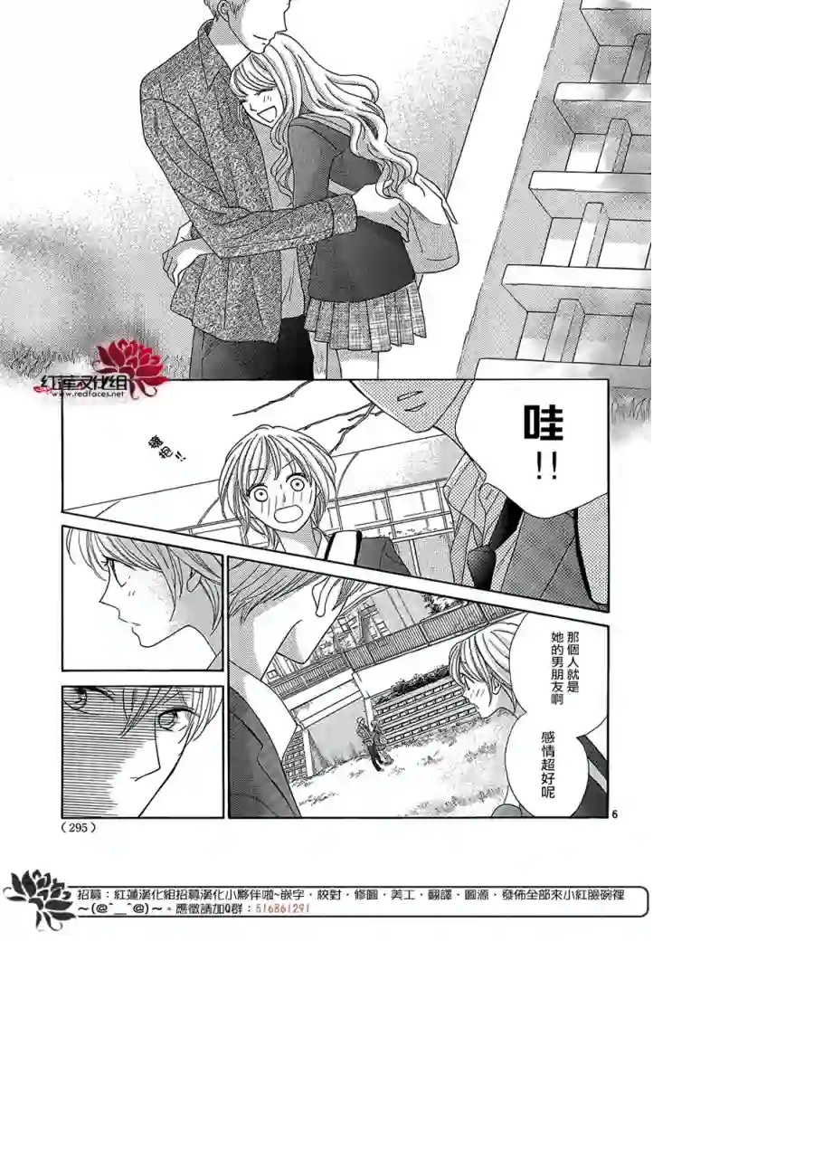 MEN#039;S LIFE第15话