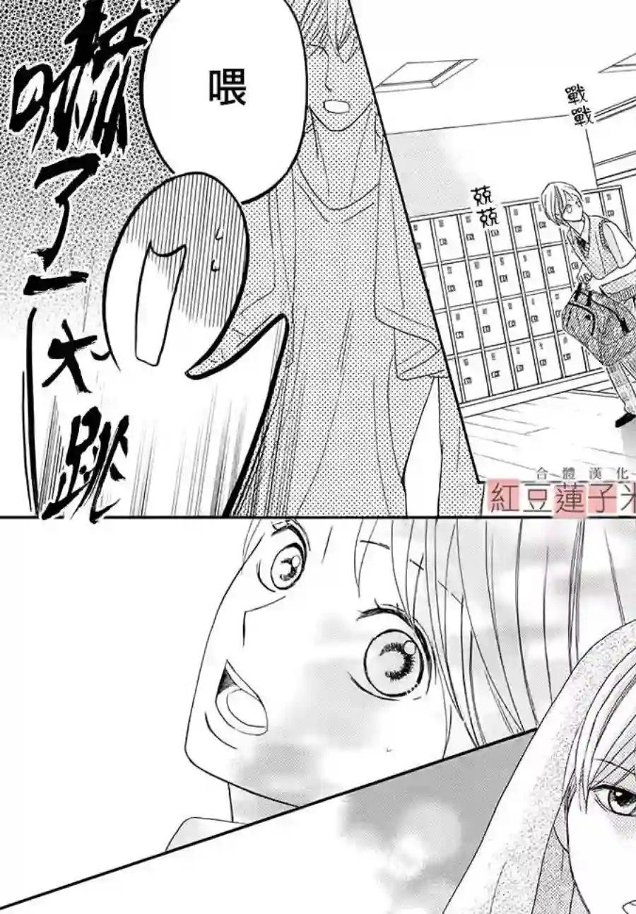 MEN#039;S LIFE第01话