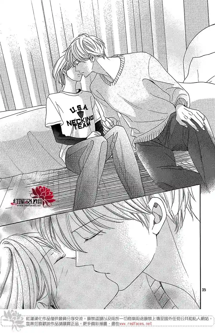 MEN#039;S LIFE第14话