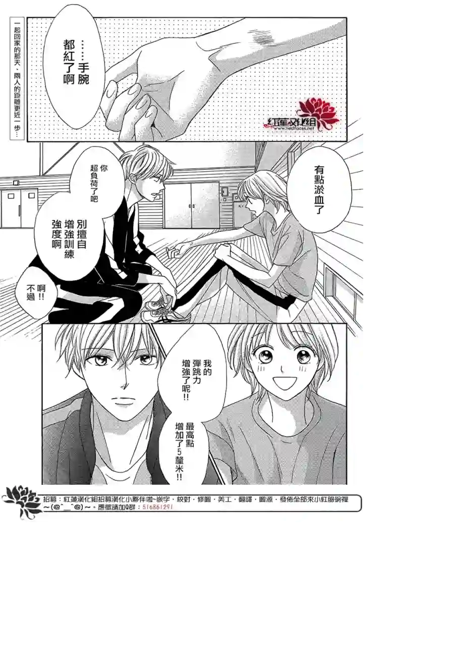 MEN#039;S LIFE第15话