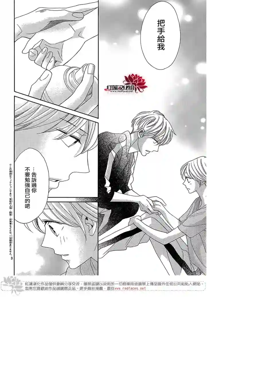 MEN#039;S LIFE第15话