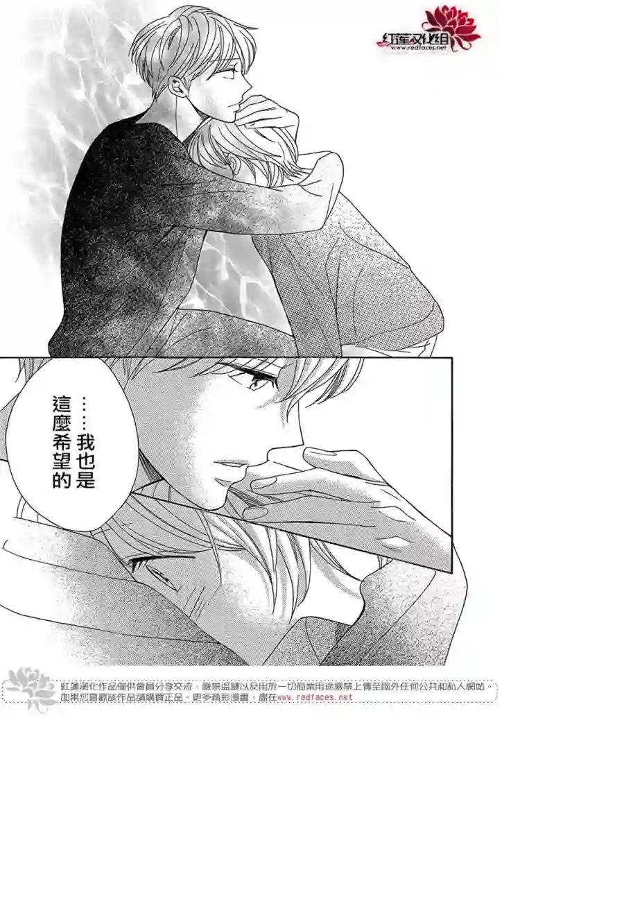 MEN#039;S LIFE第15话