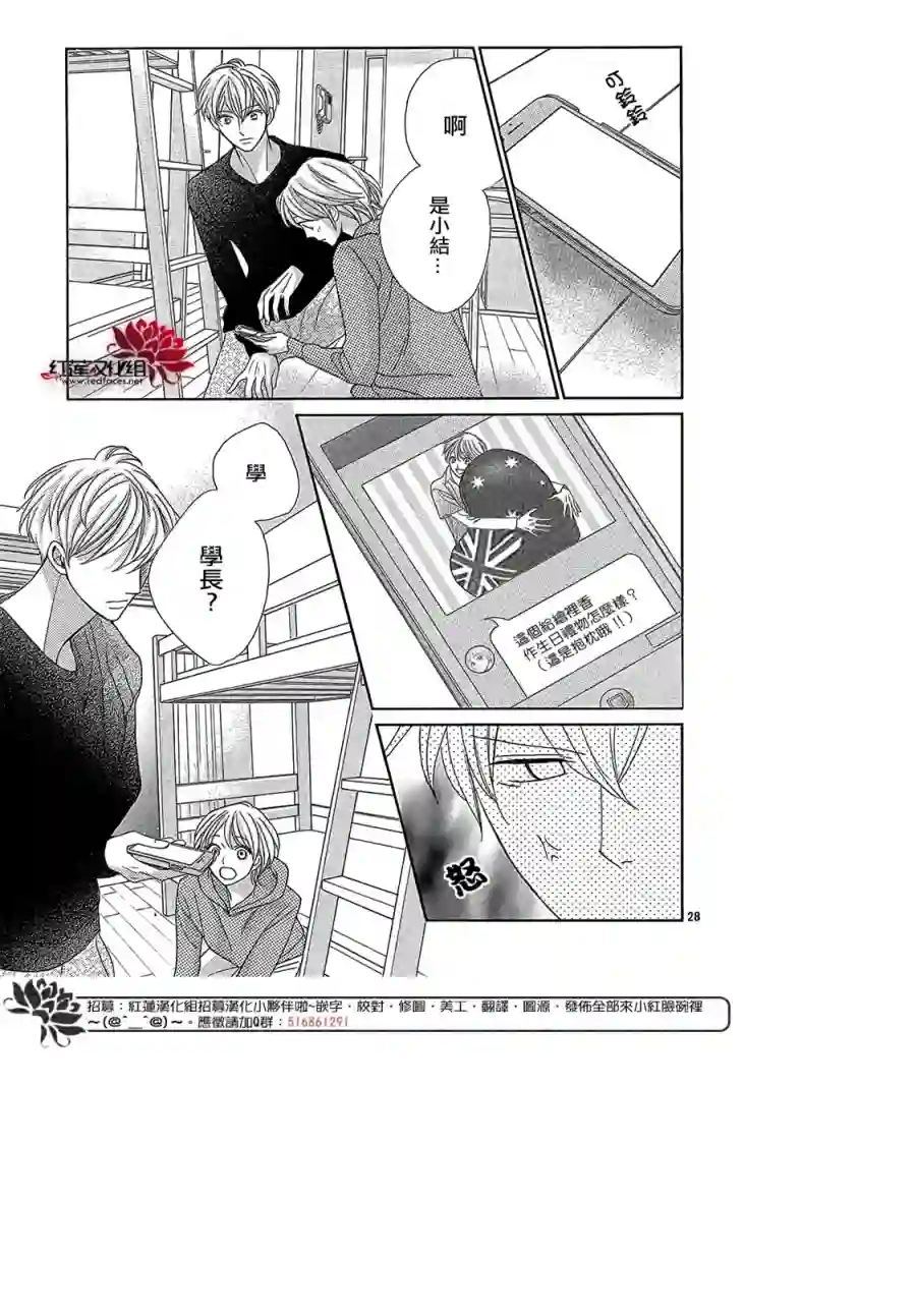 MEN#039;S LIFE第15话