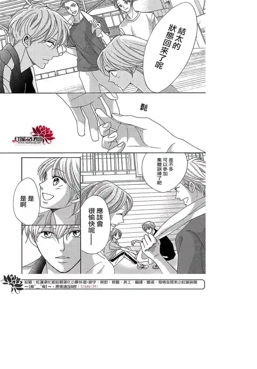 MEN#039;S LIFE第15话