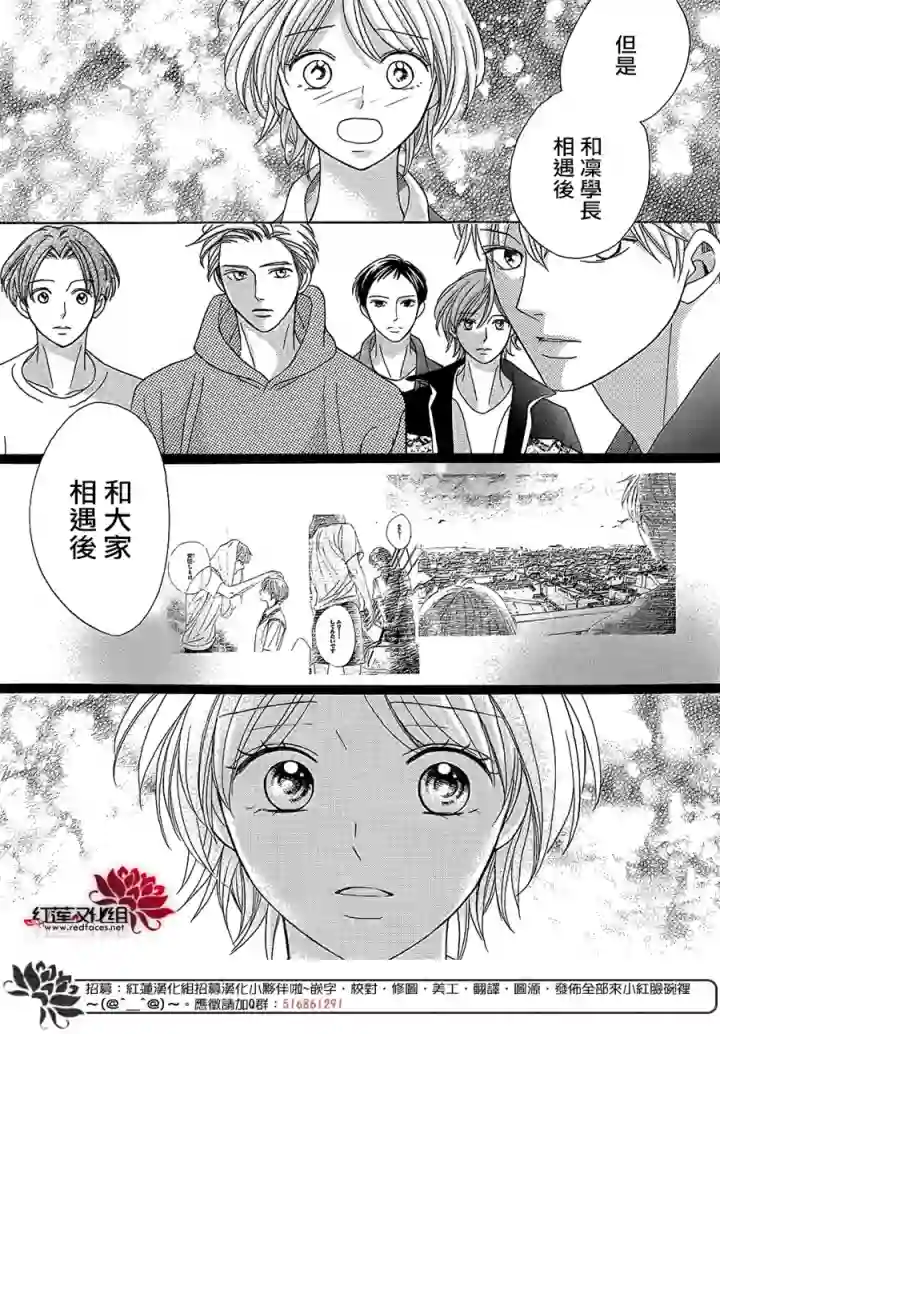 MEN#039;S LIFE第15话