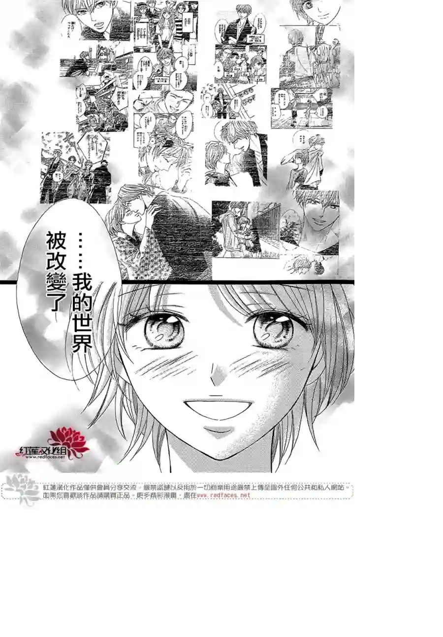 MEN#039;S LIFE第15话