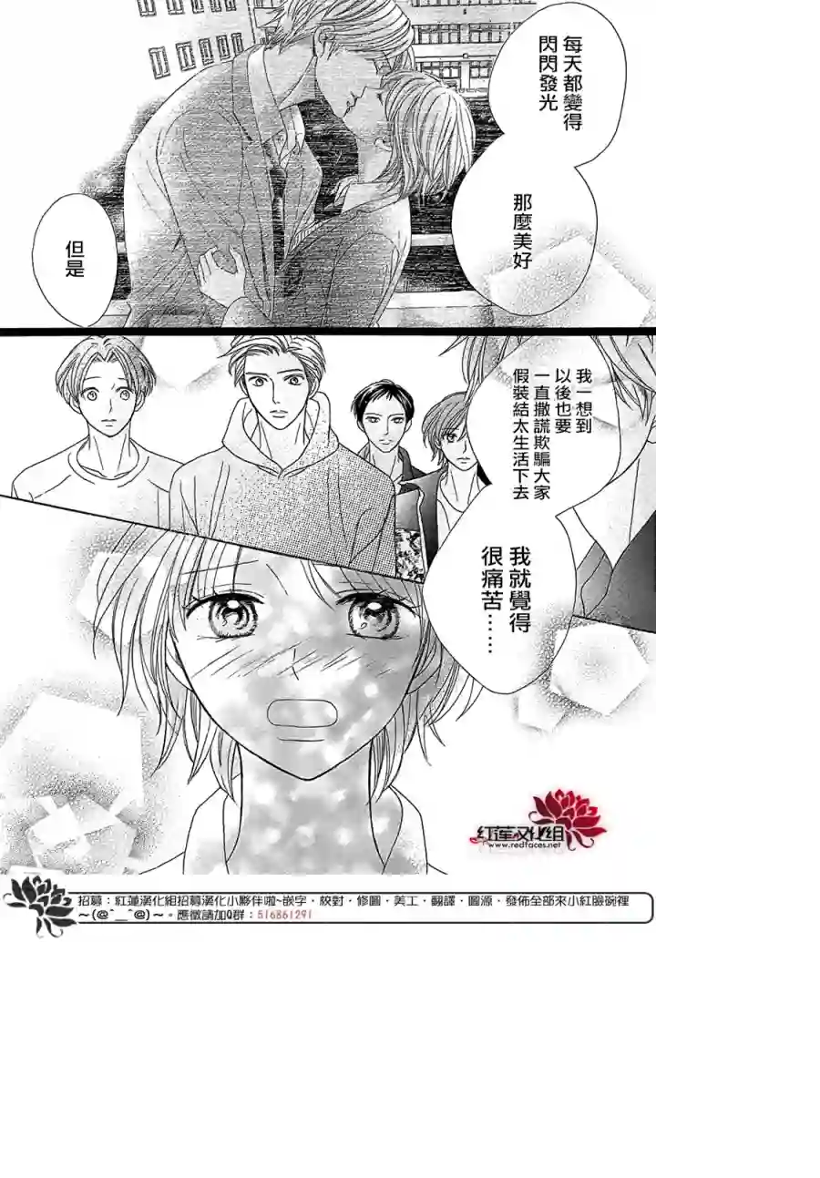 MEN#039;S LIFE第15话