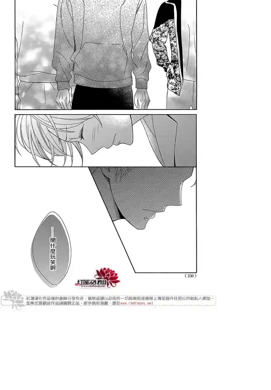 MEN#039;S LIFE第15话