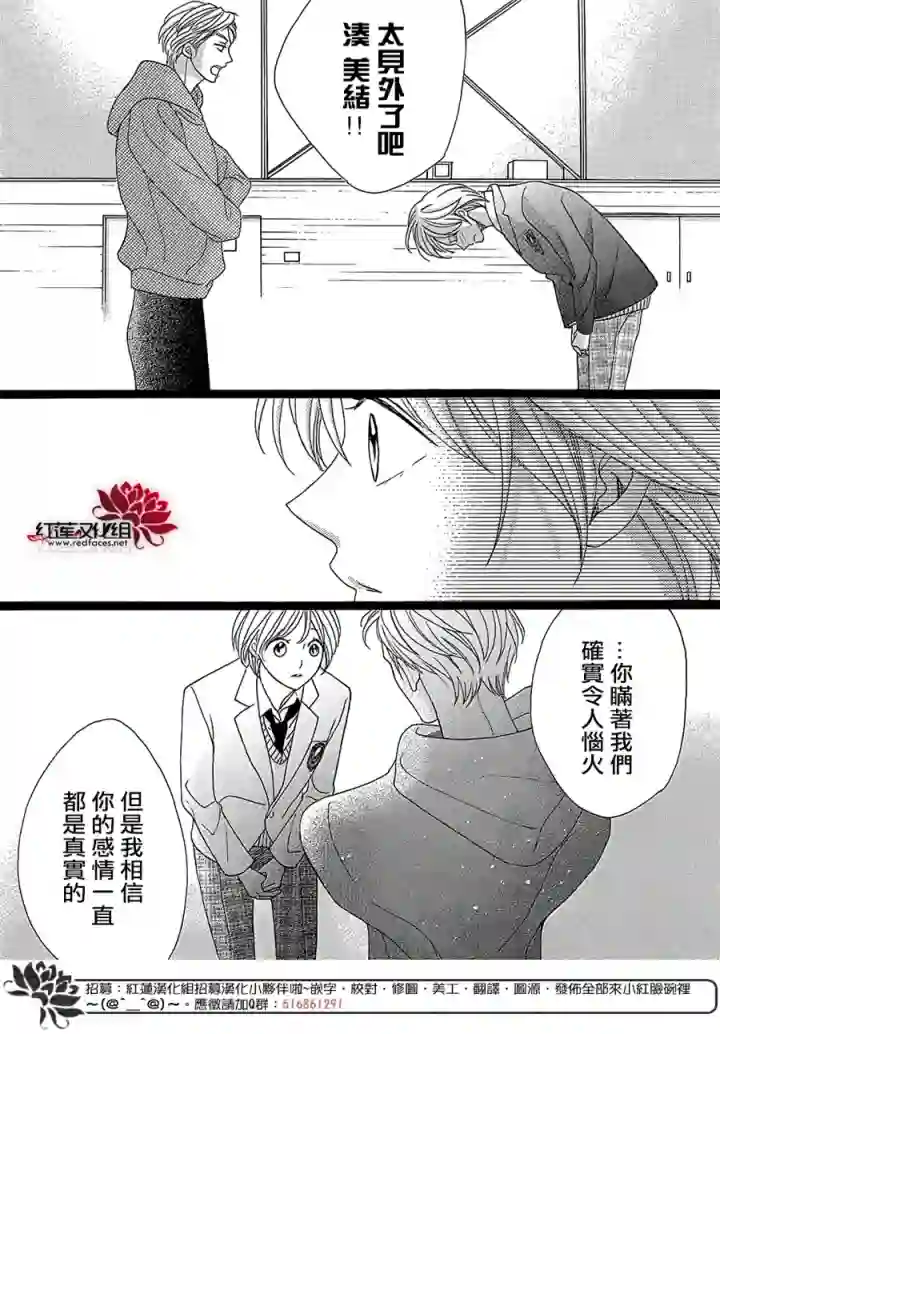 MEN#039;S LIFE第15话