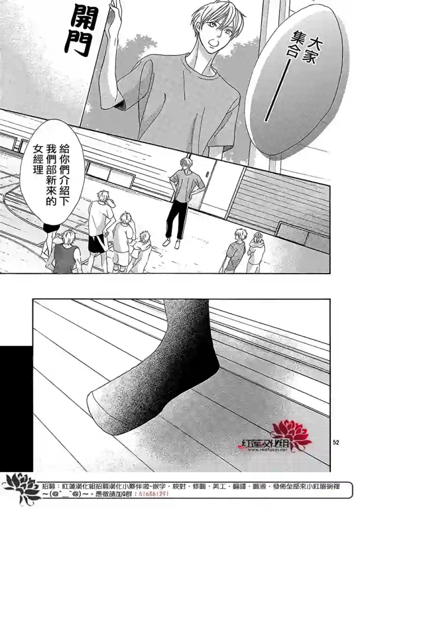 MEN#039;S LIFE第15话