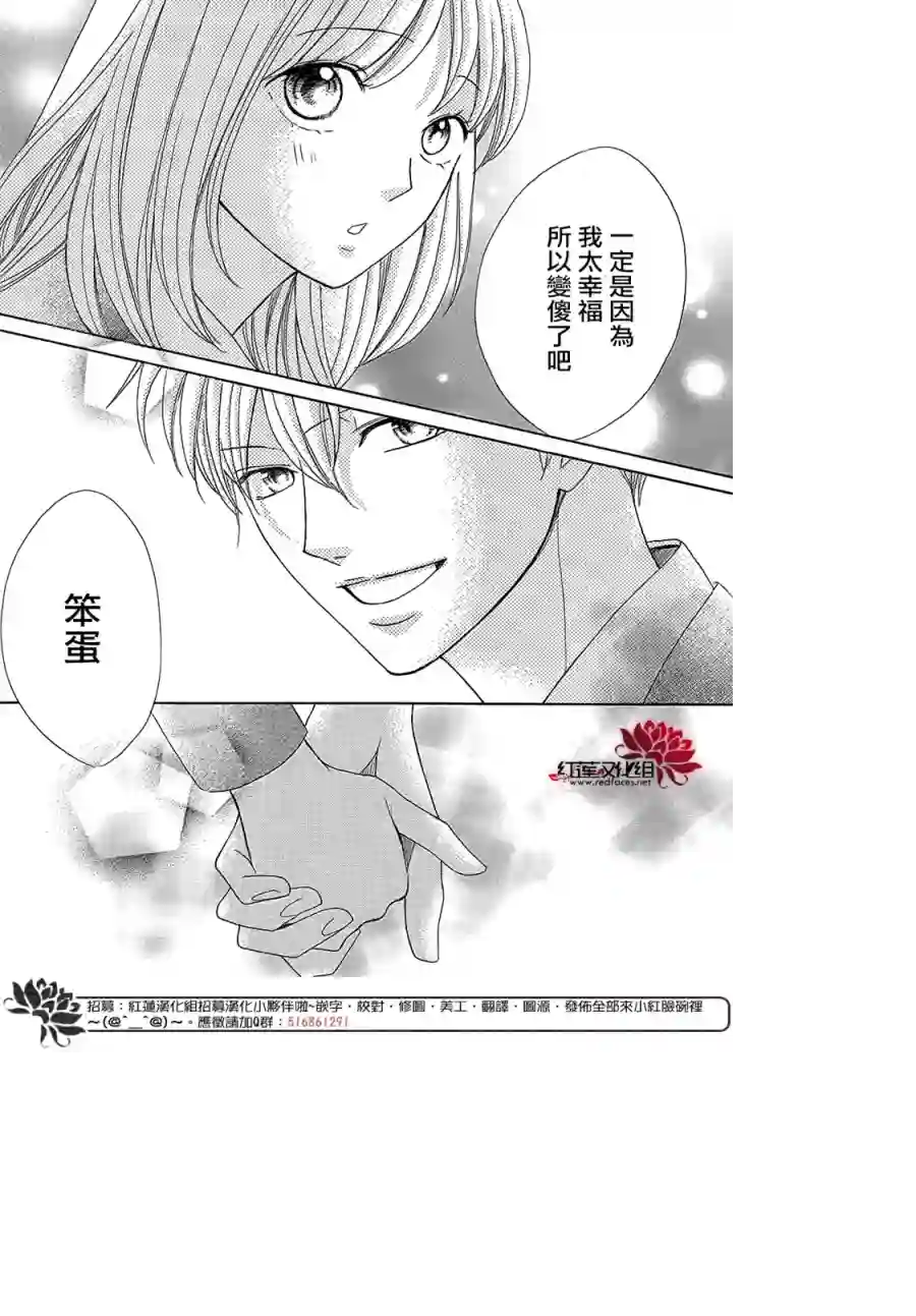 MEN#039;S LIFE第15话