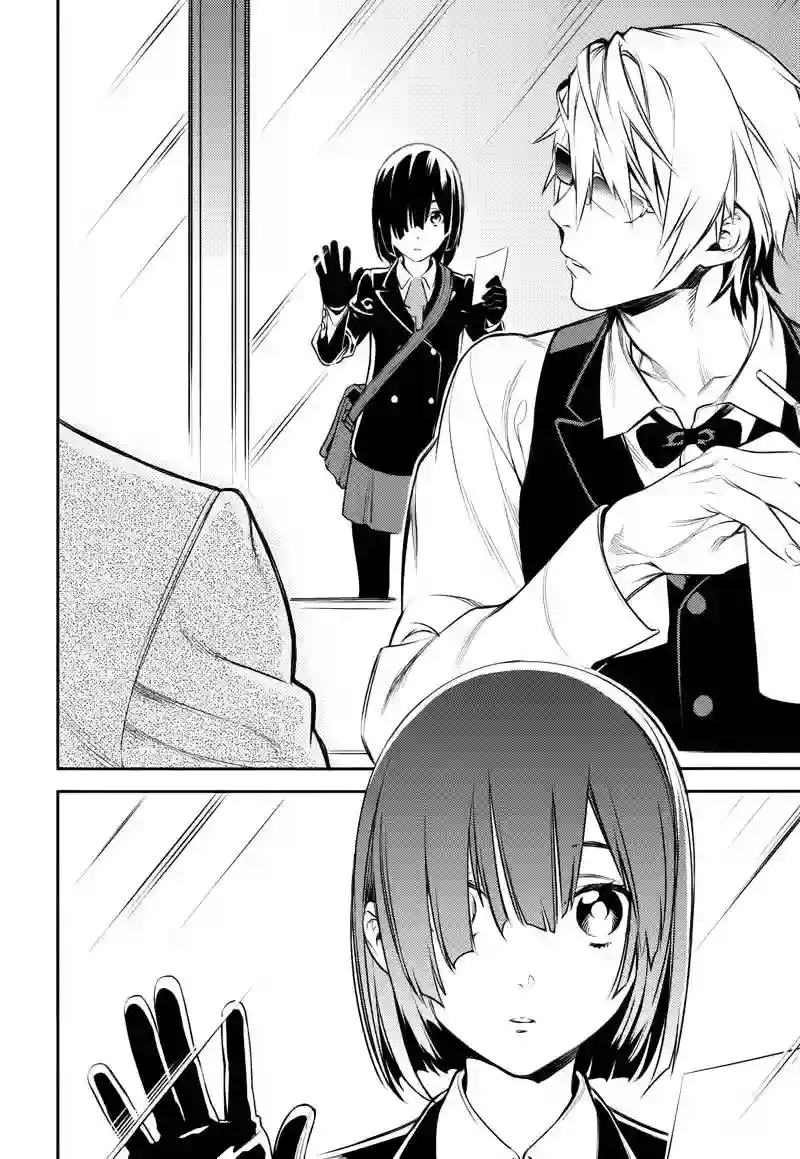 无头骑士异闻录 RE;DOLLARS篇第01话