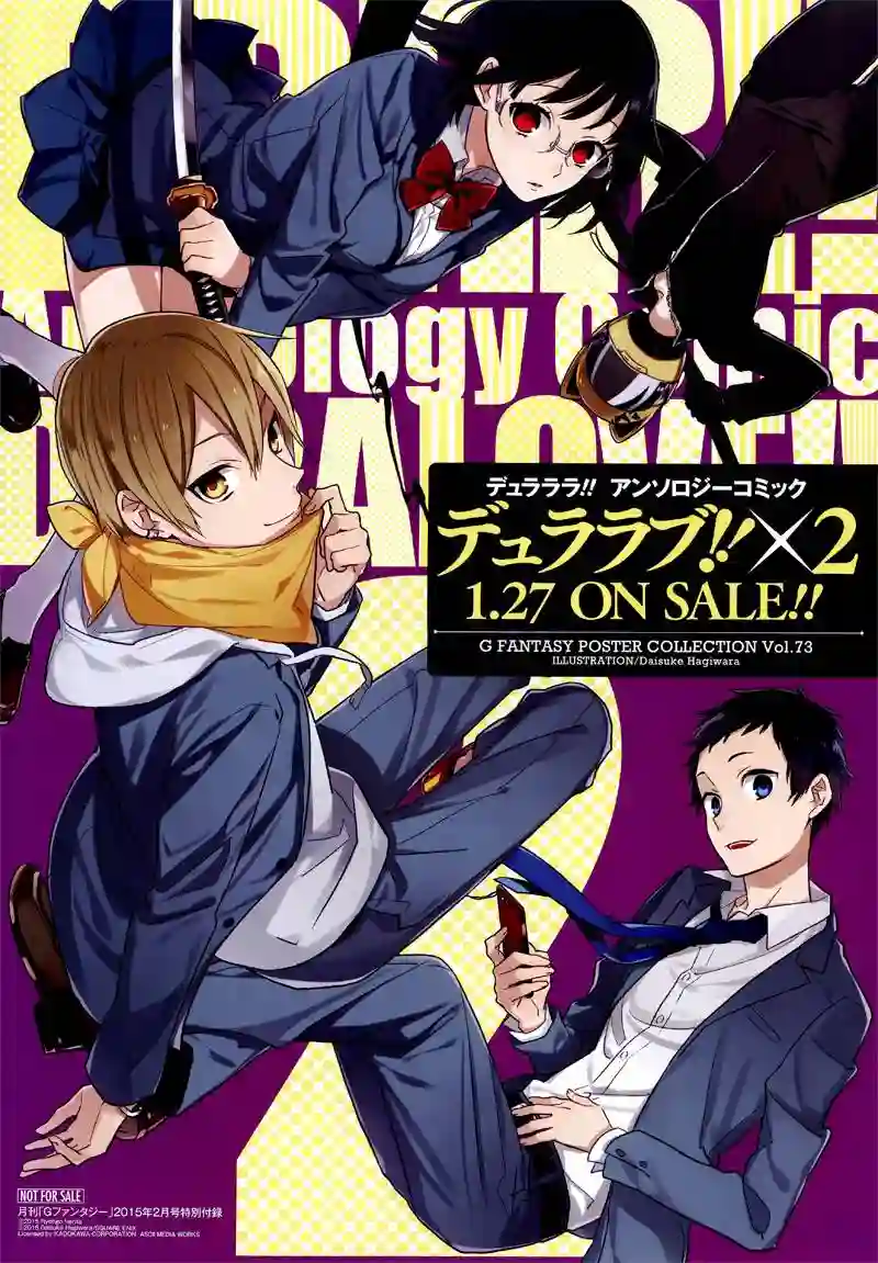 无头骑士异闻录 RE;DOLLARS篇第03话